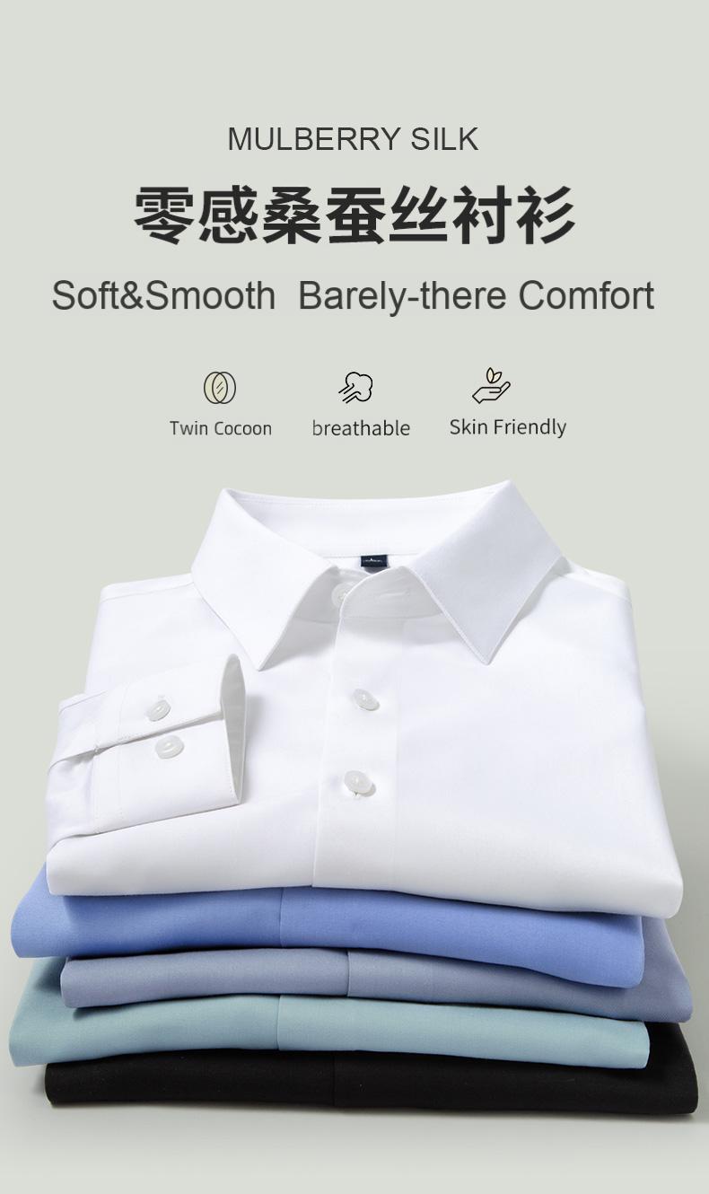 Mulberry Silk Shirt